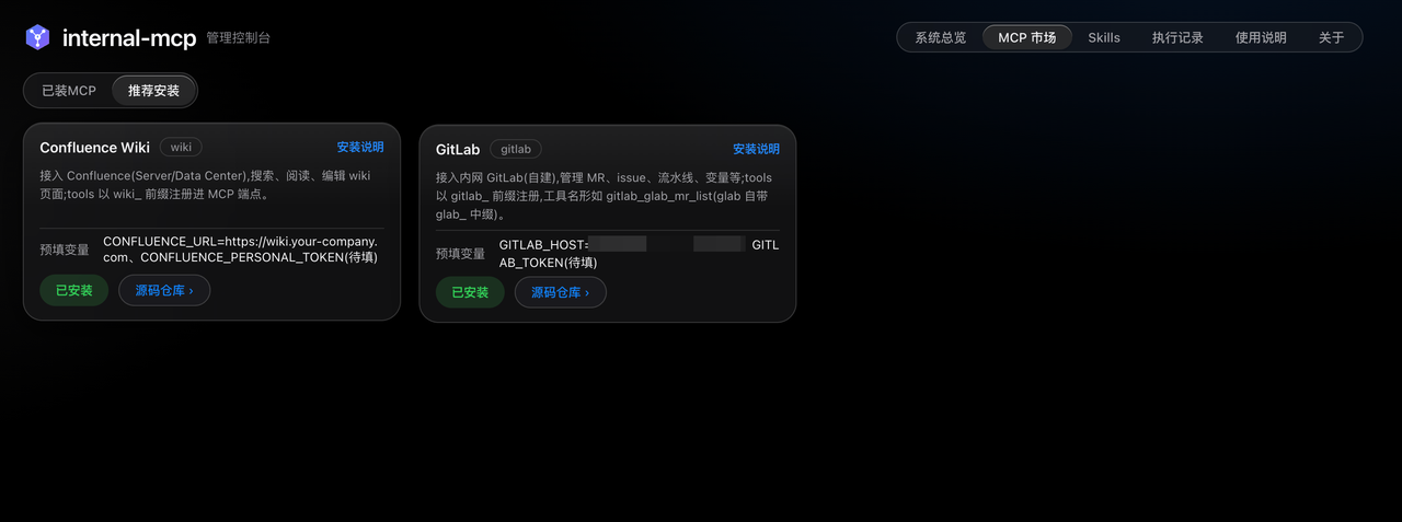 /imgs/ai-agent-intranet/img10.png