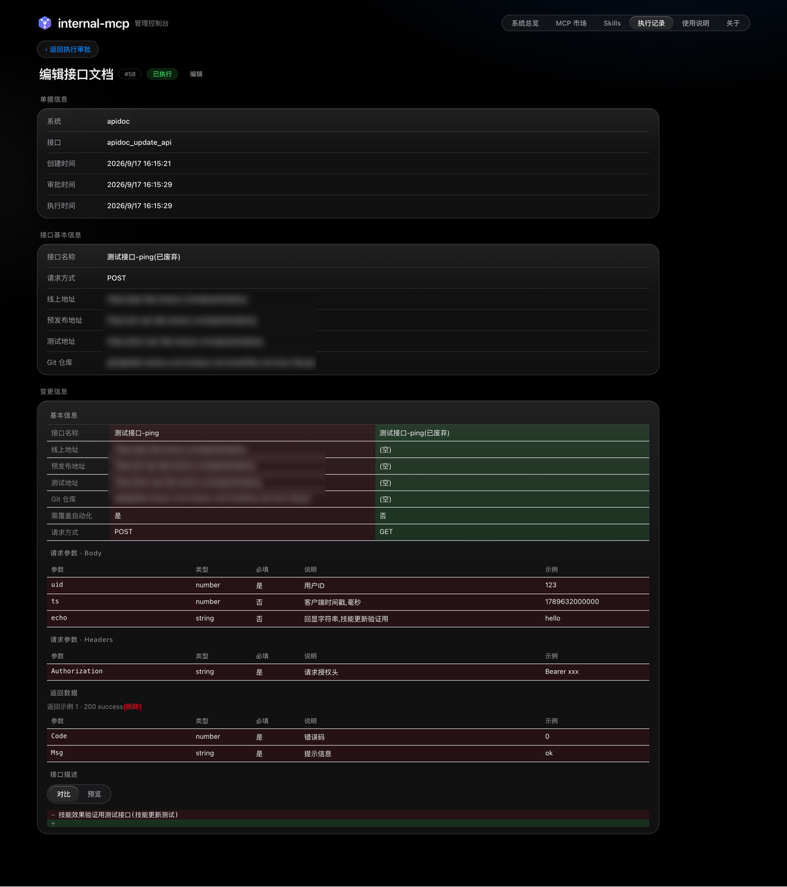 /imgs/ai-agent-intranet/img12.png