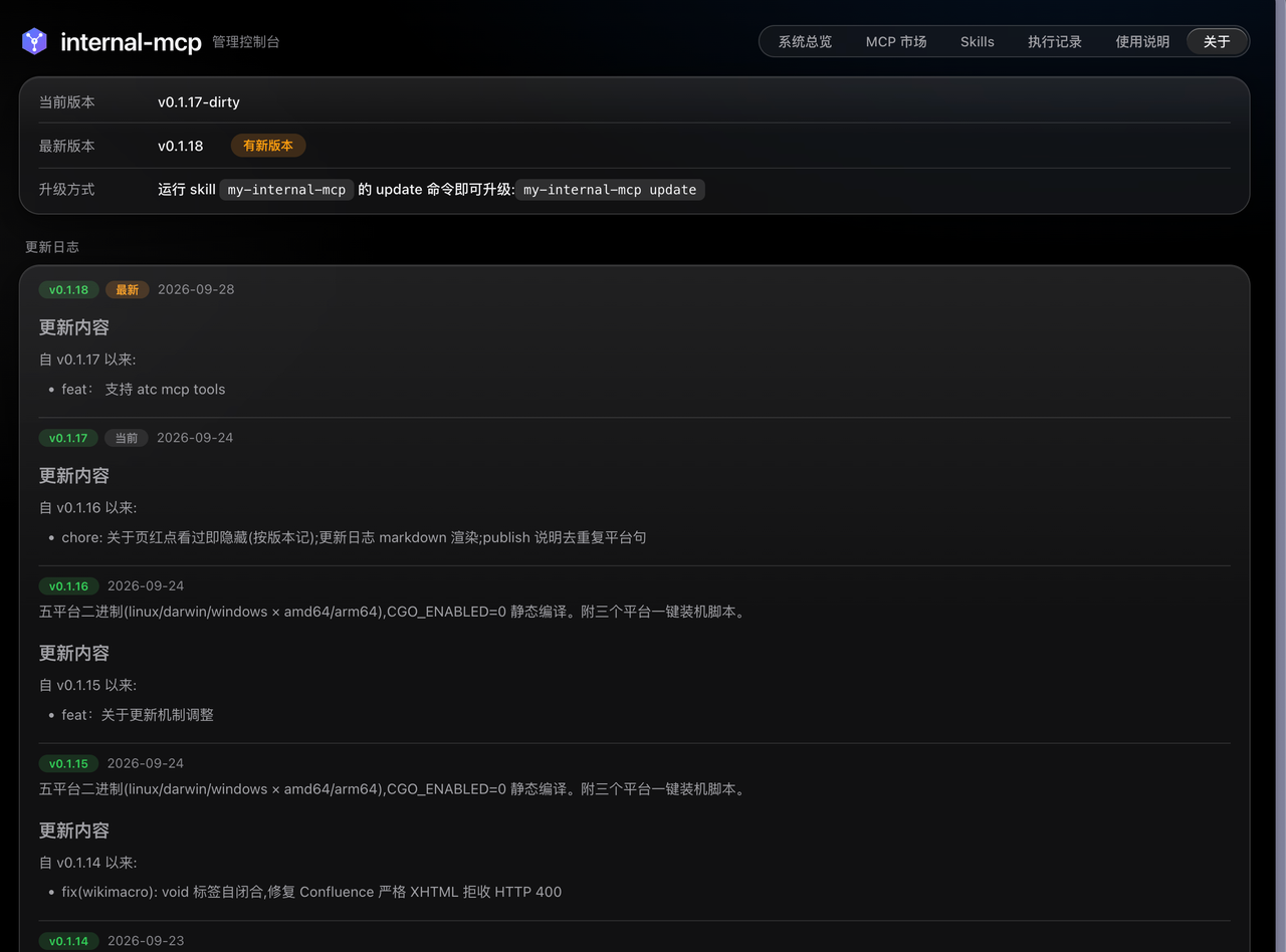 /imgs/ai-agent-intranet/img13.png