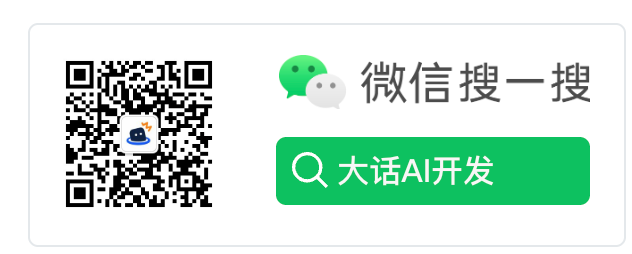/imgs/ai-agent-intranet/img14.png