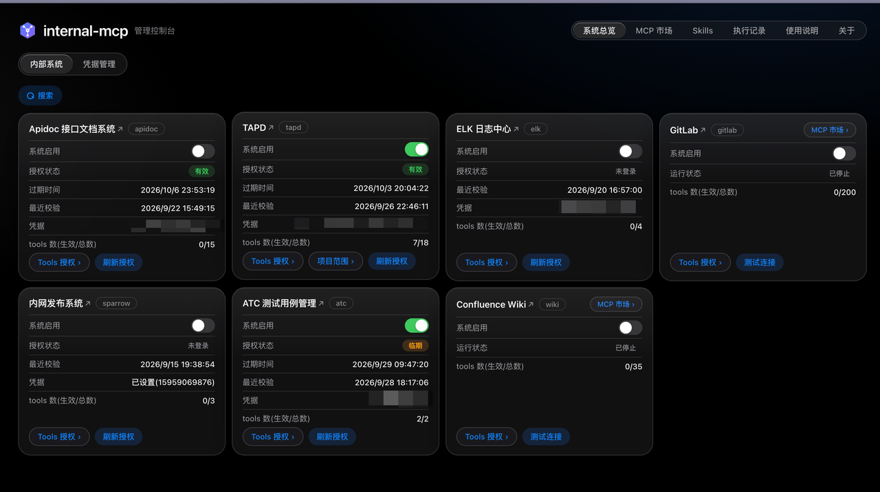 /imgs/ai-agent-intranet/img6.png