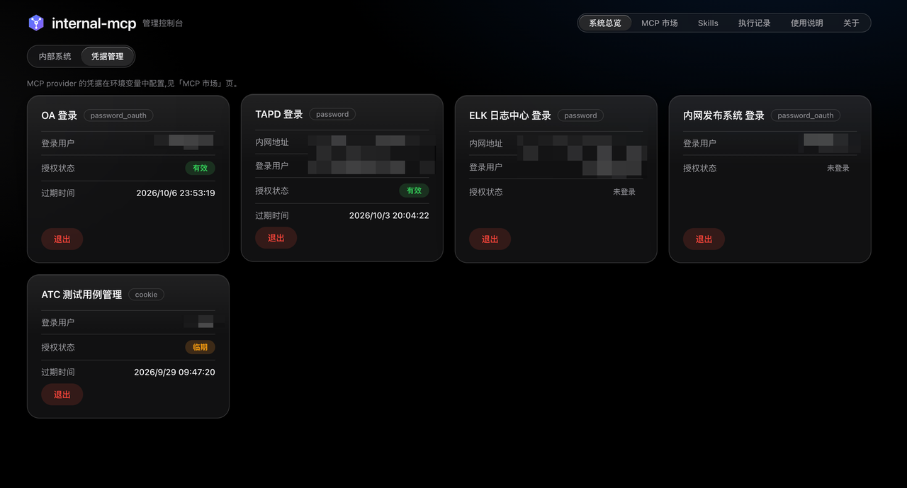 /imgs/ai-agent-intranet/img7.png