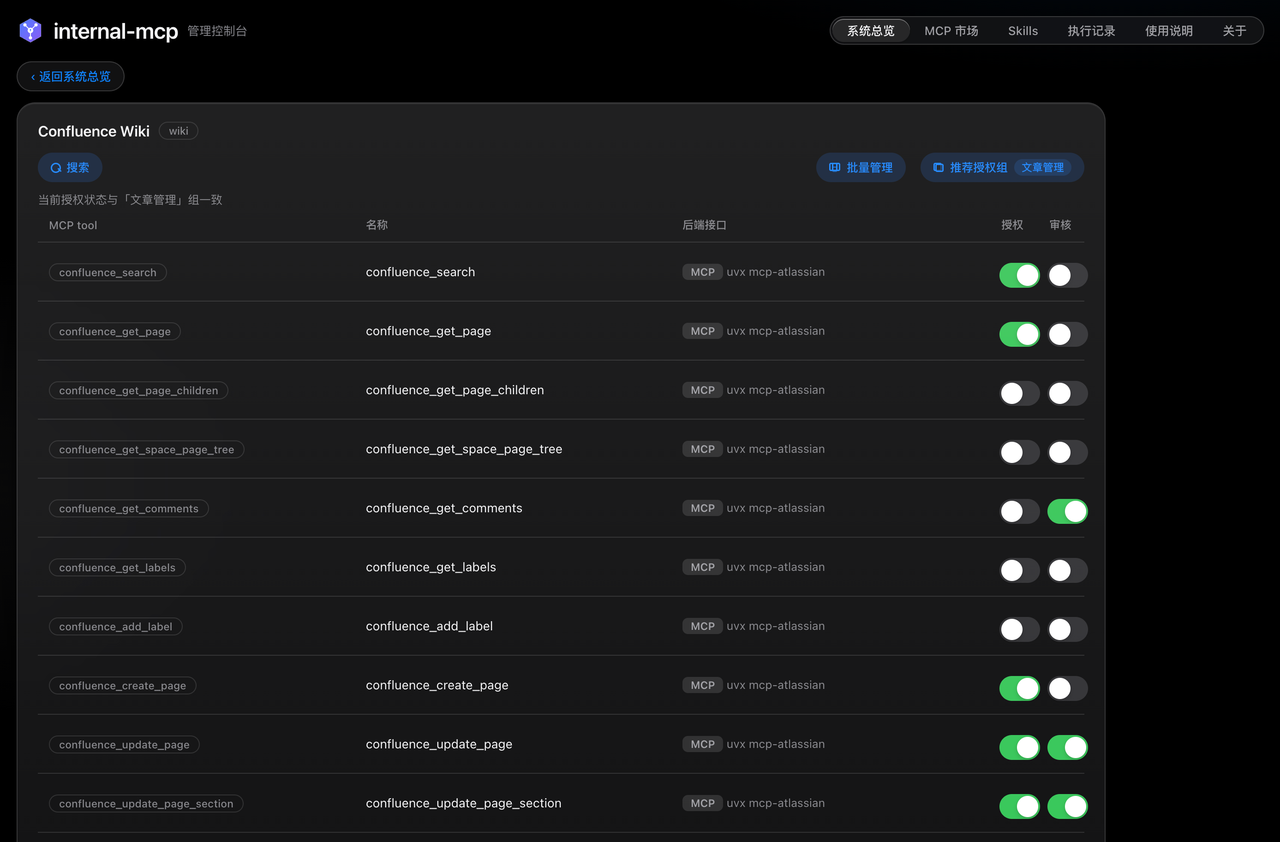 /imgs/ai-agent-intranet/img8.png