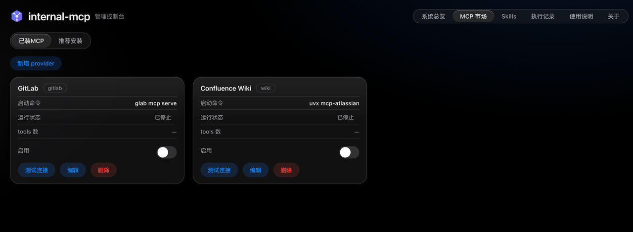 /imgs/ai-agent-intranet/img9.png